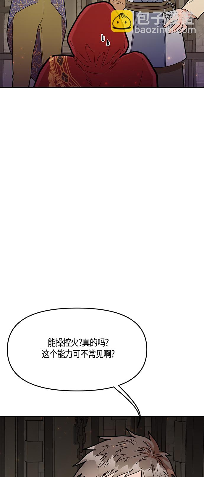 第39话20