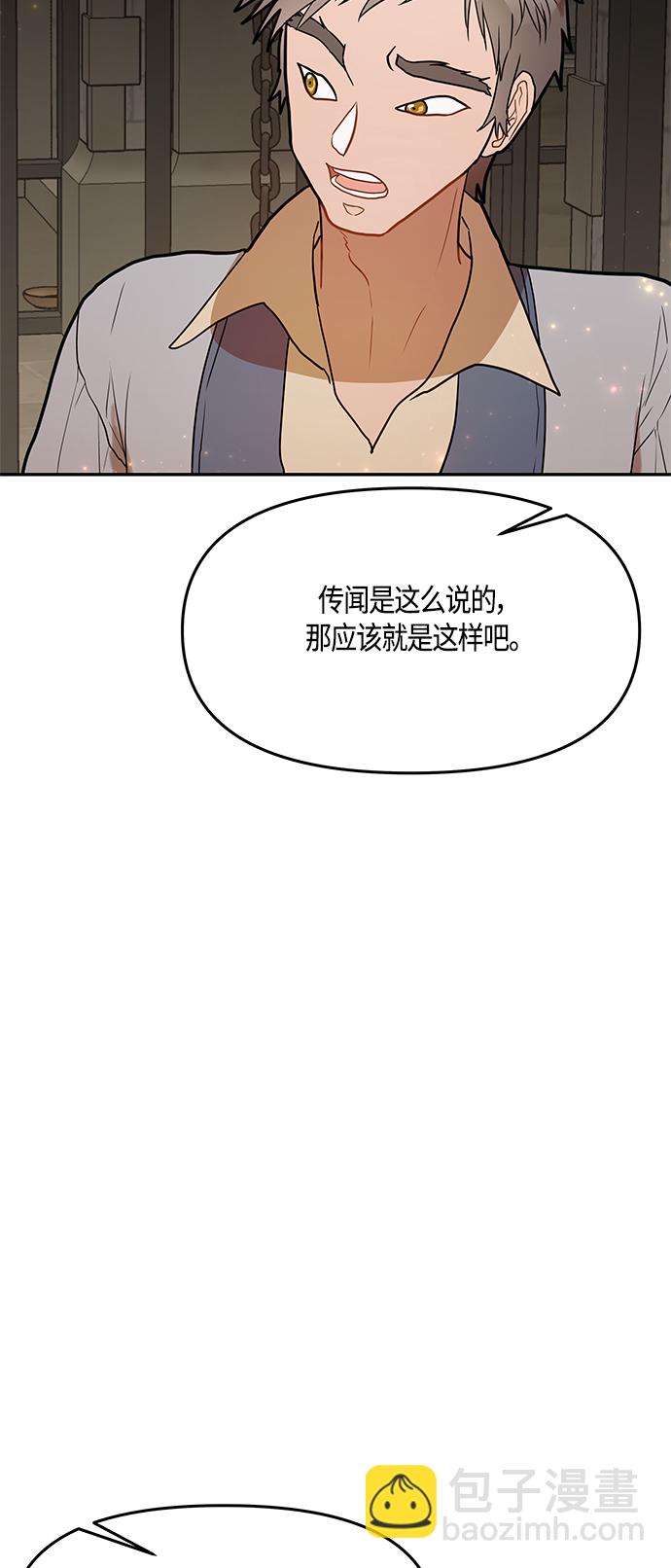 第39话21