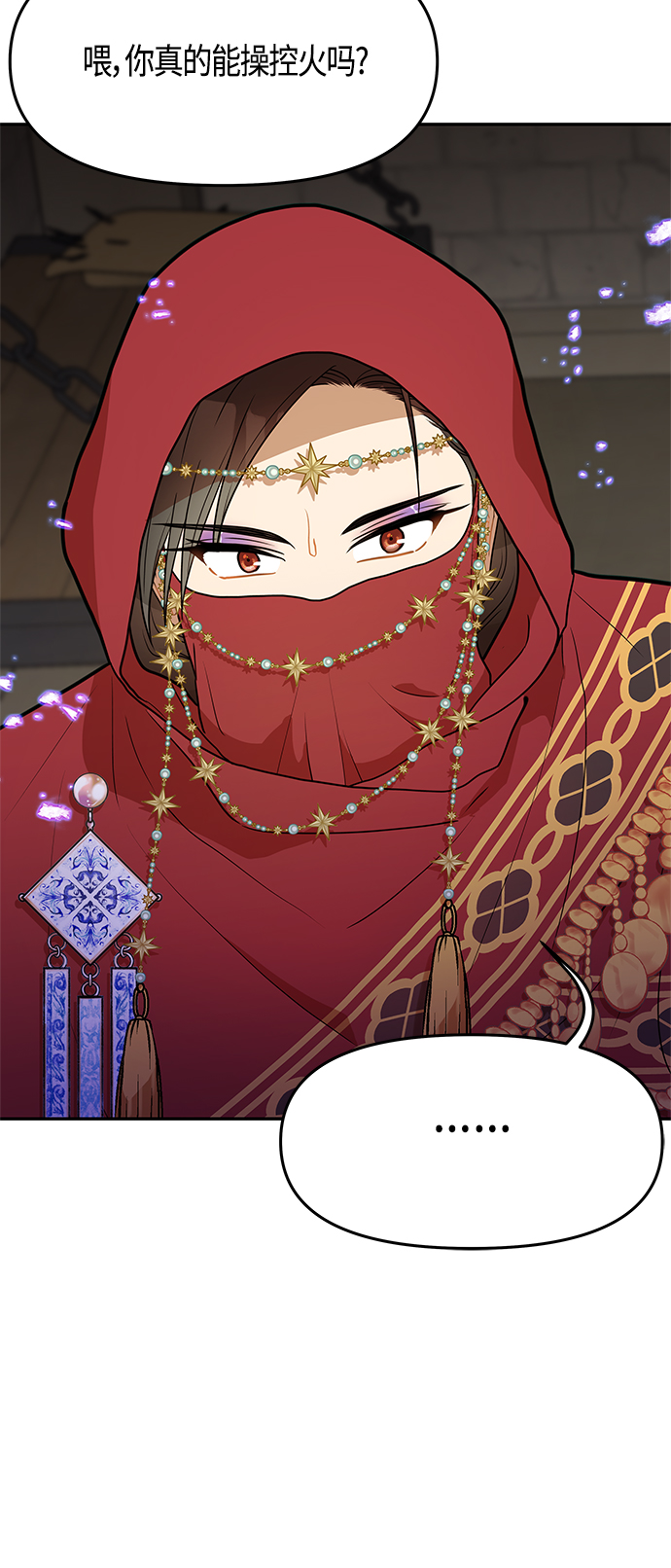 第39话22