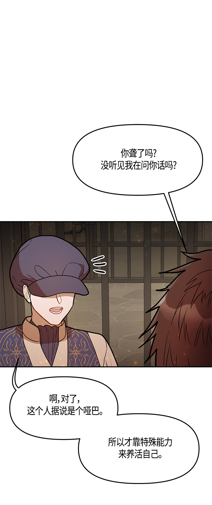 第39话23