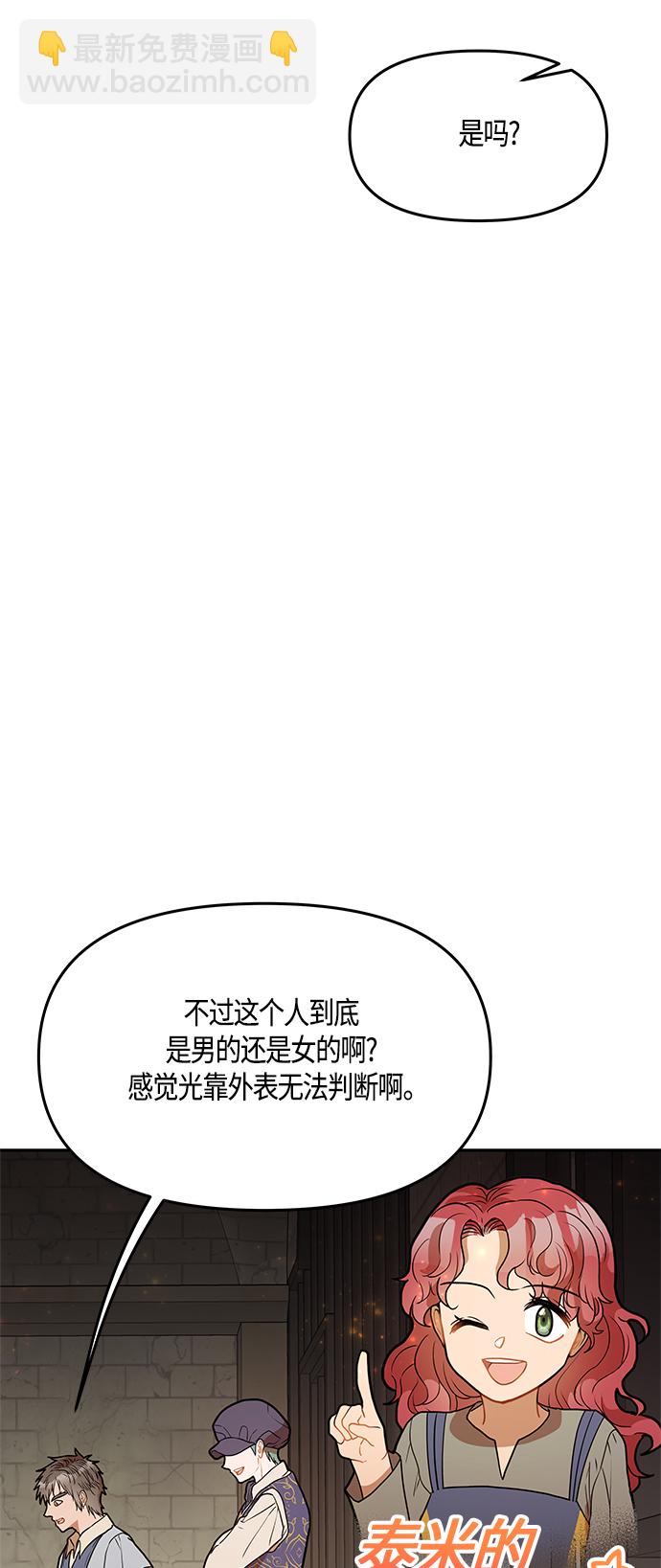 第39话24