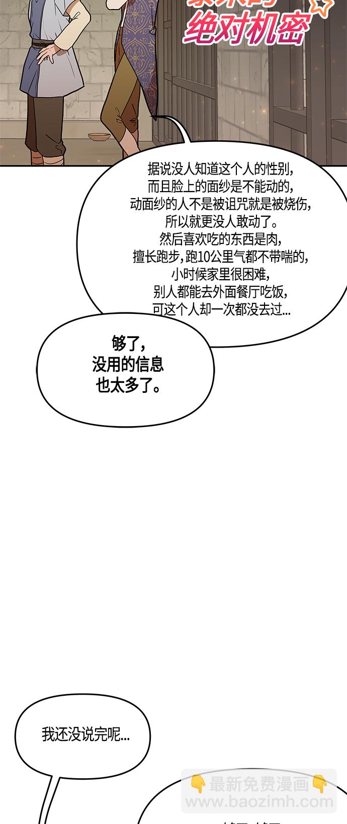第39话25