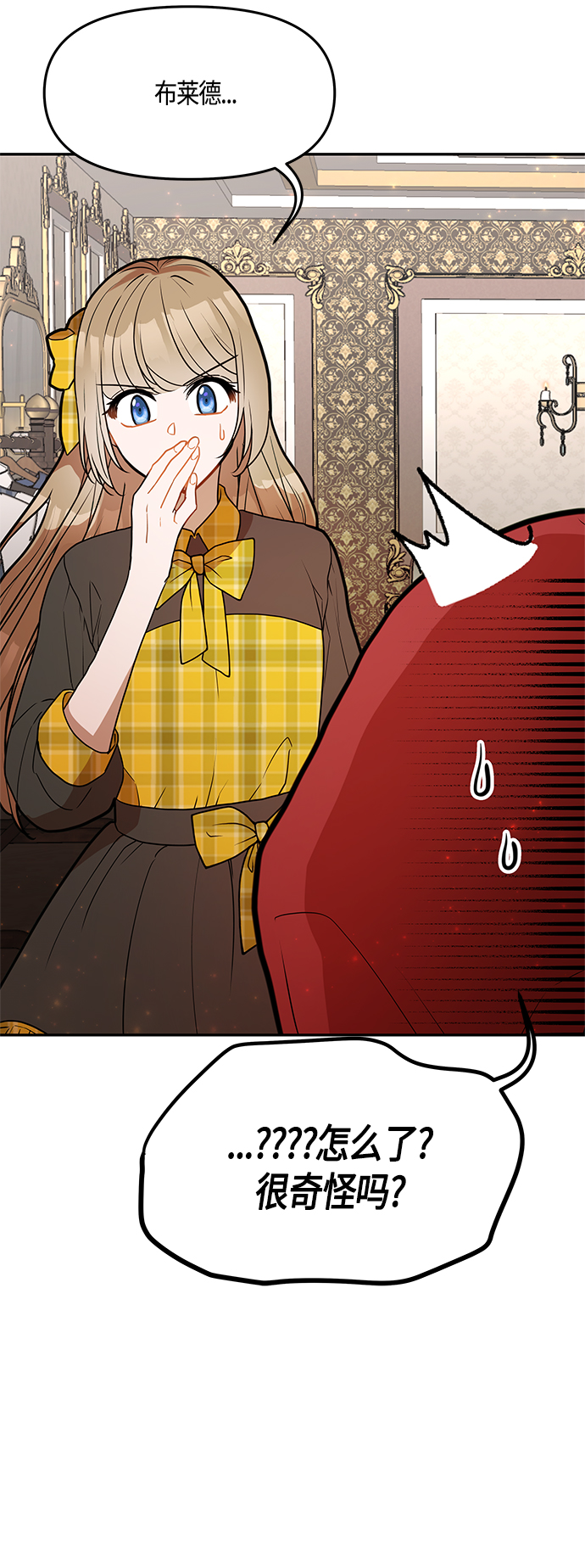 第39话3