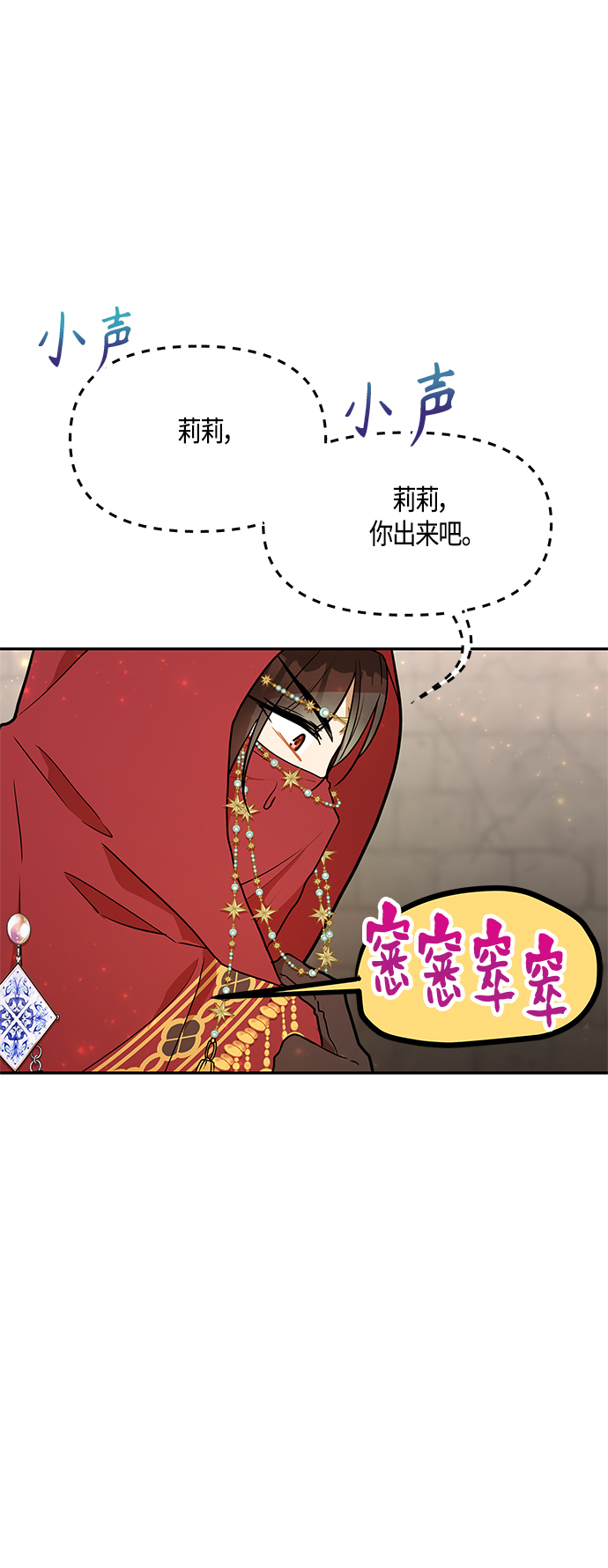 第39话30