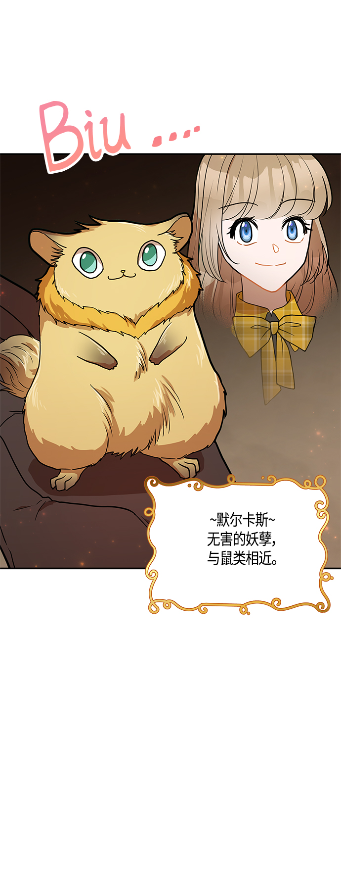 第39话31