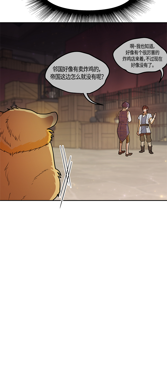 第39话39