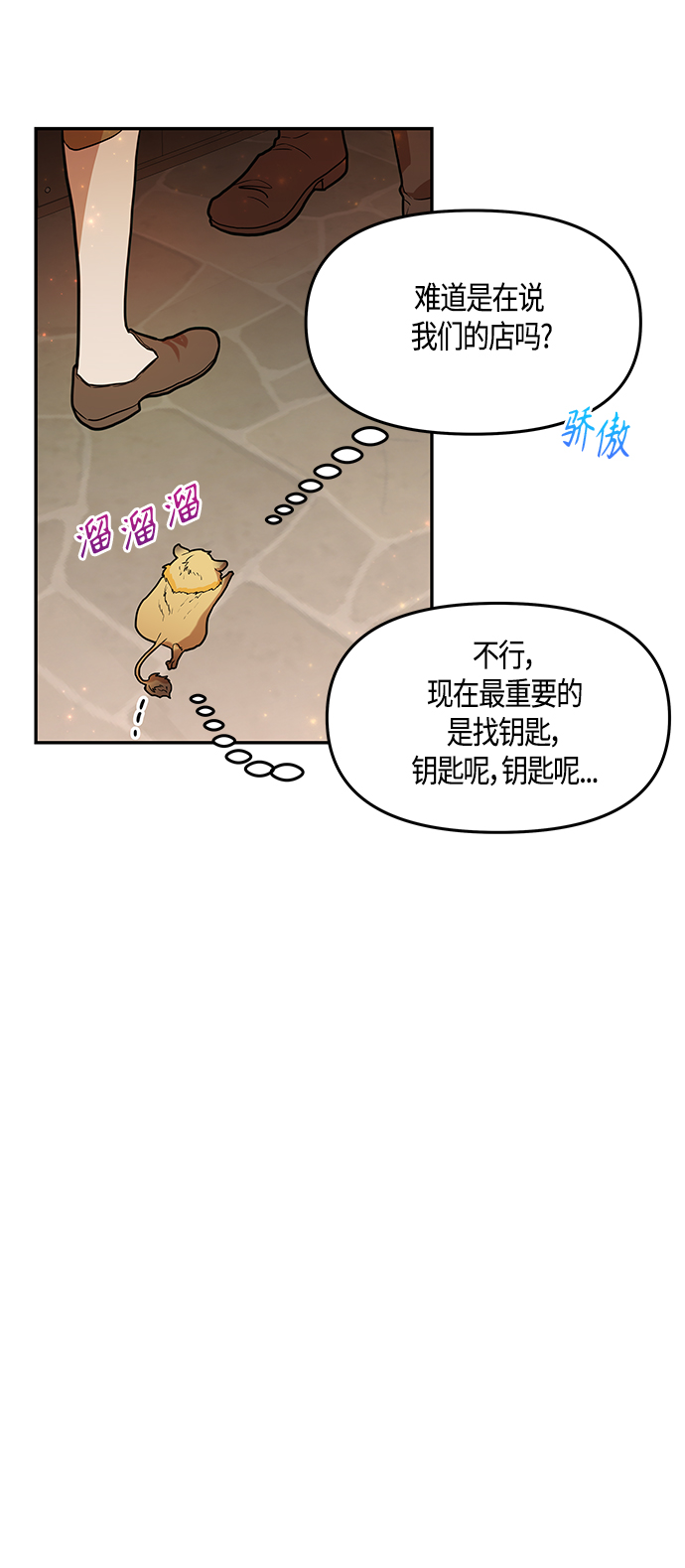 第39话40
