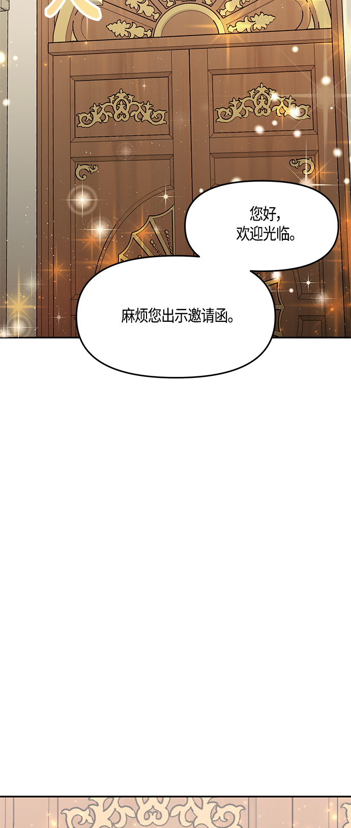 第39话43