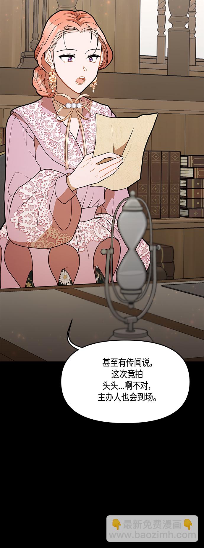 第39话48