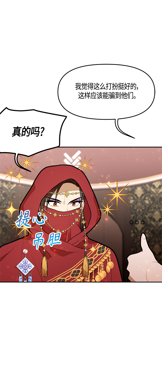 第39话5