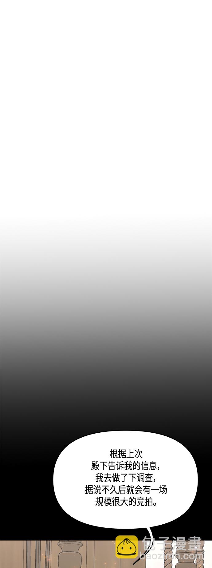 第39话51