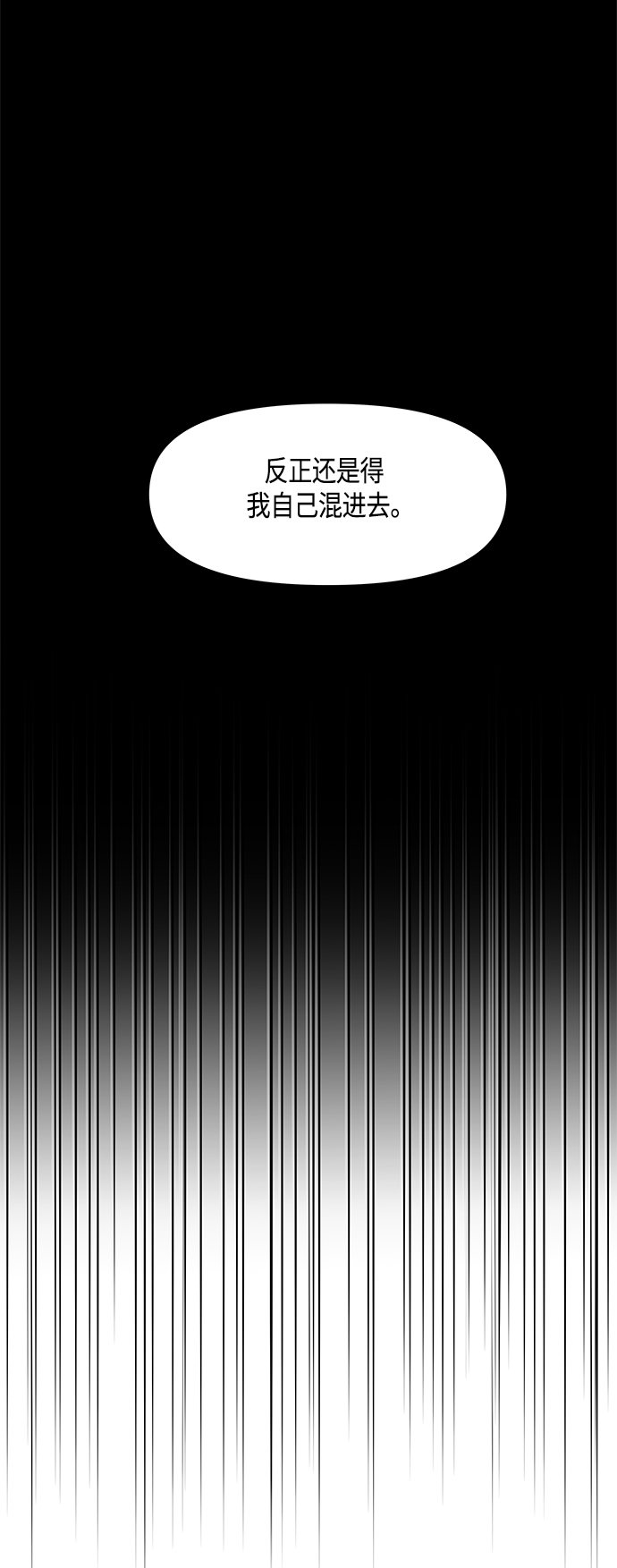 第39话57