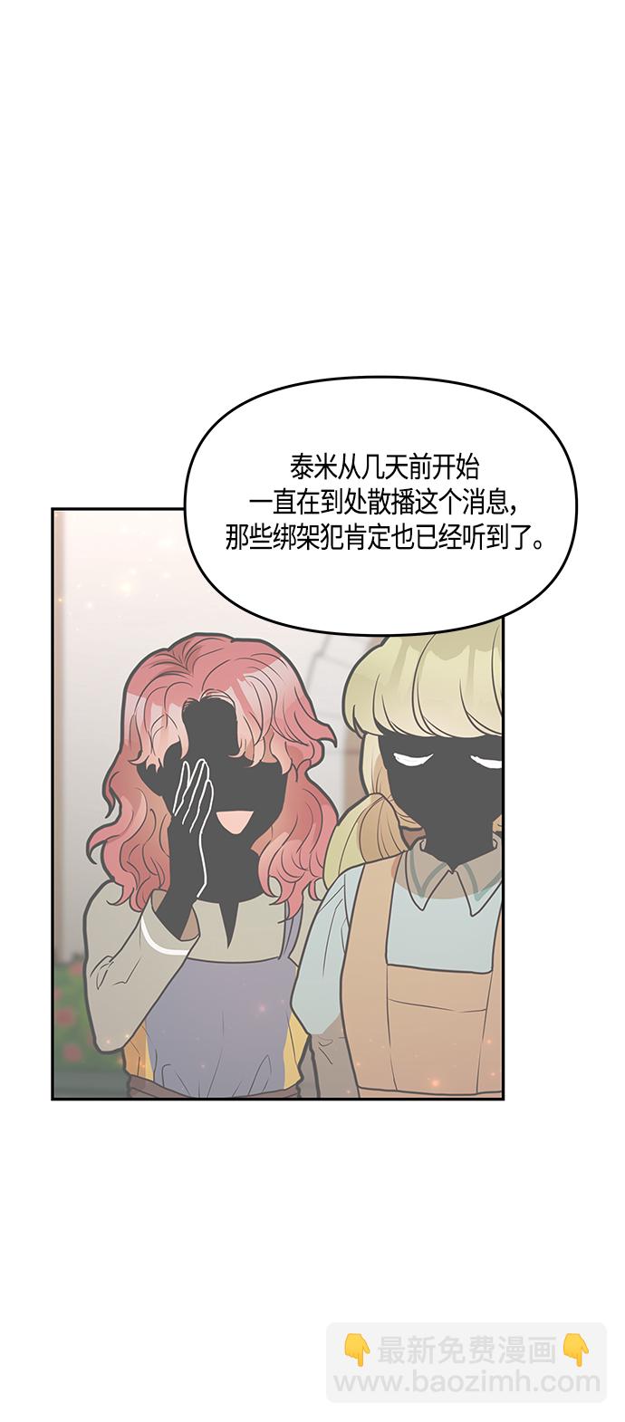 第39话6
