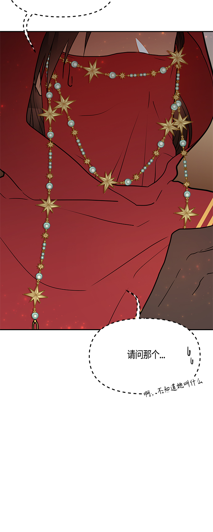 第39话61