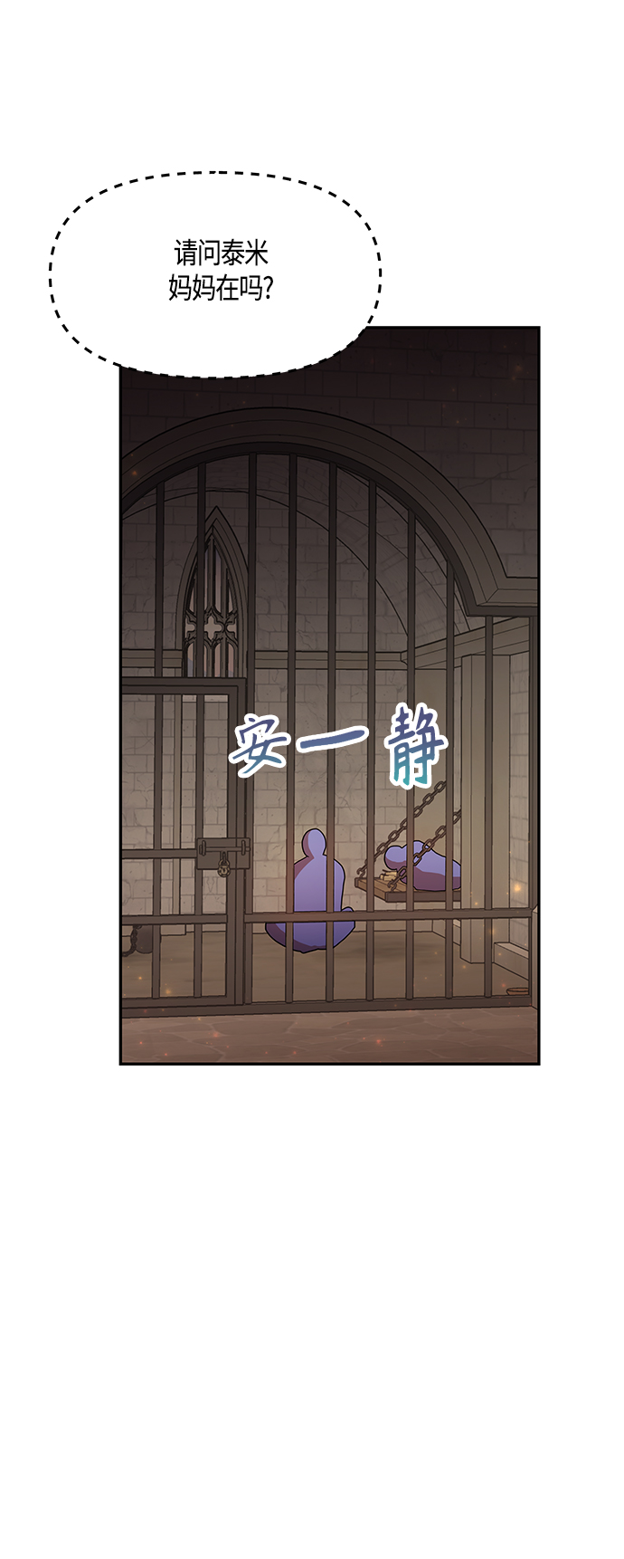 第39话62
