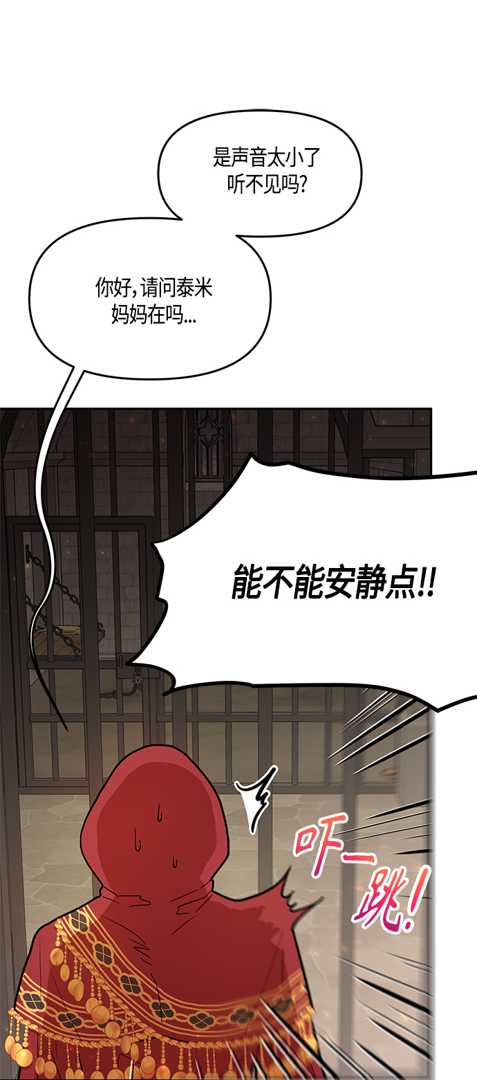 第39话63