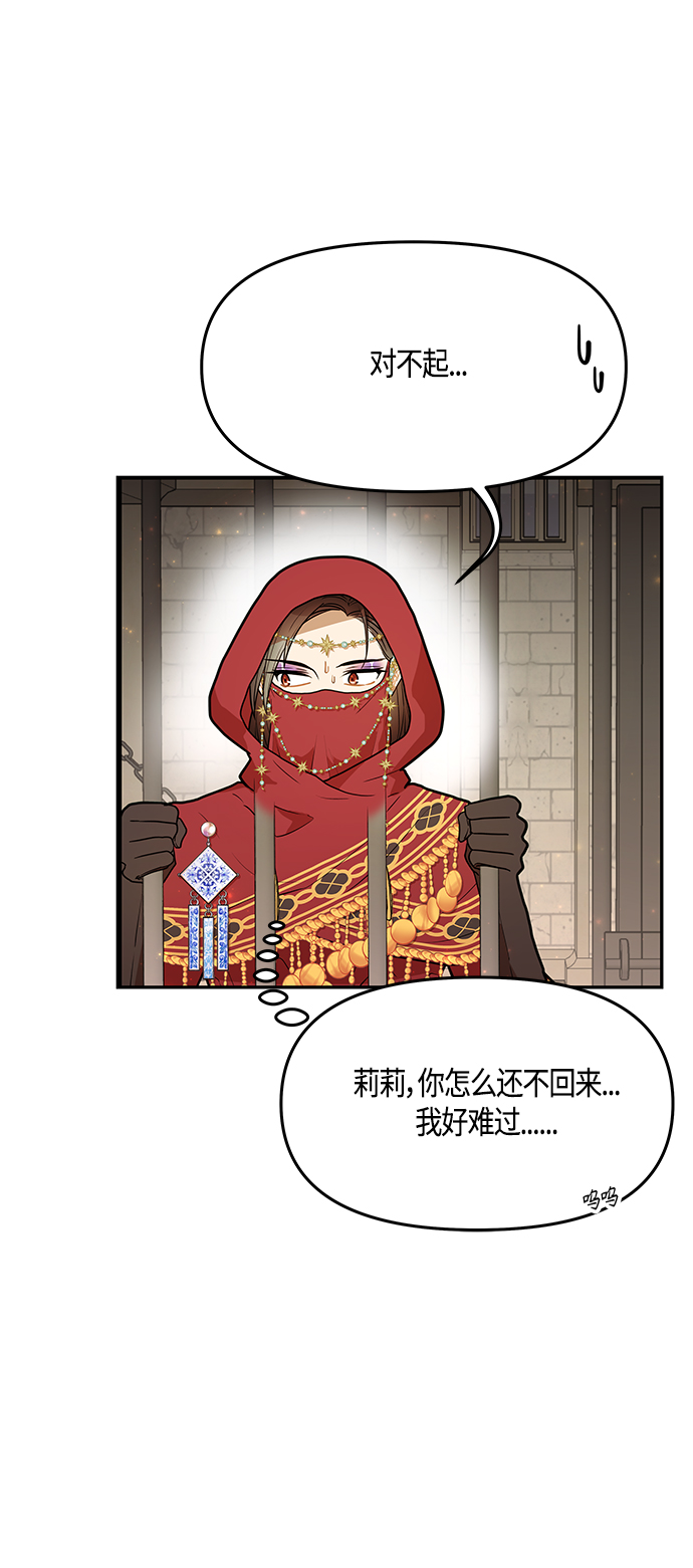 第39话65