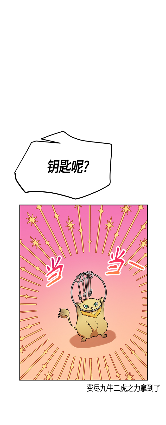 第39话67