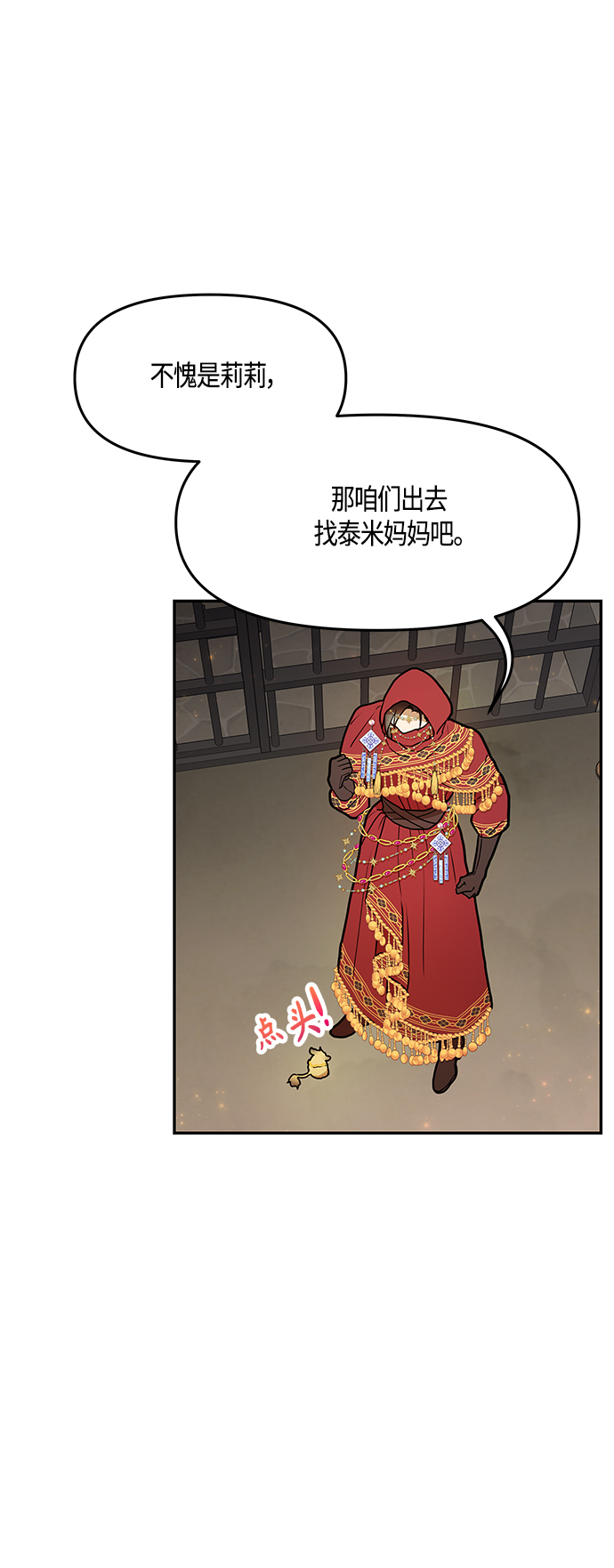第39话68