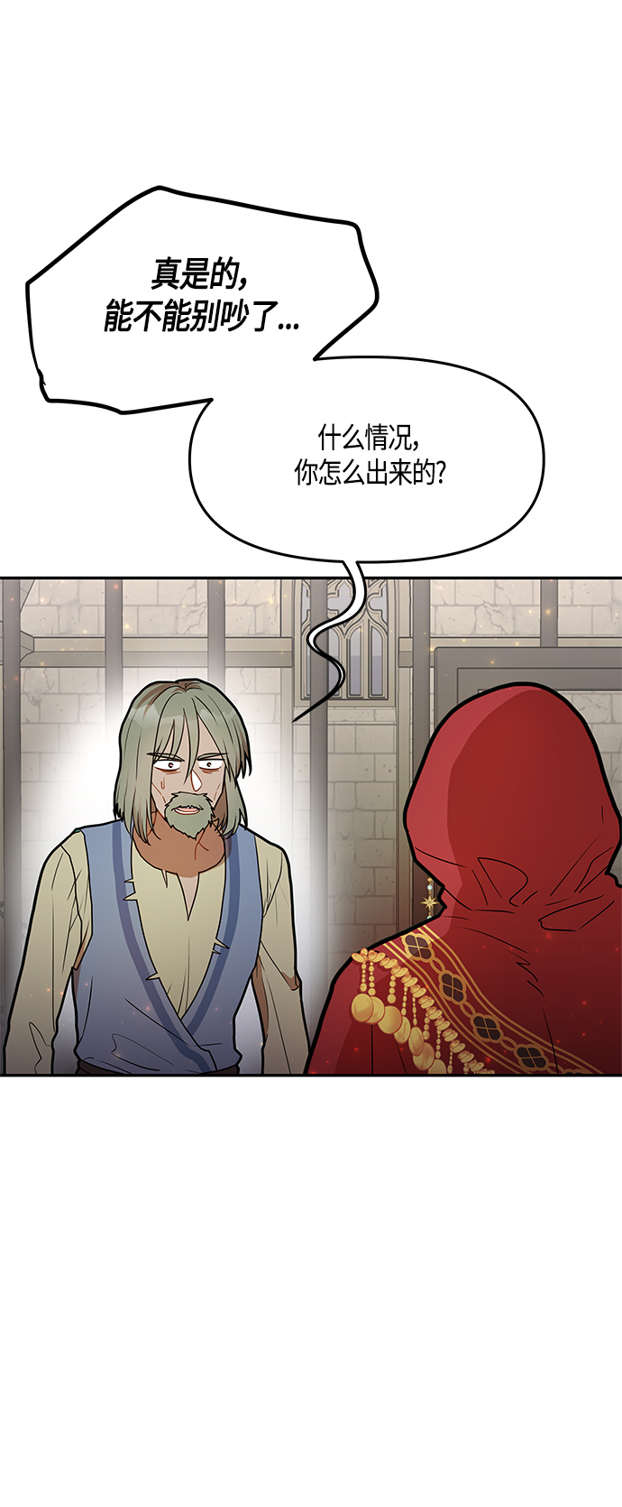 第39话72