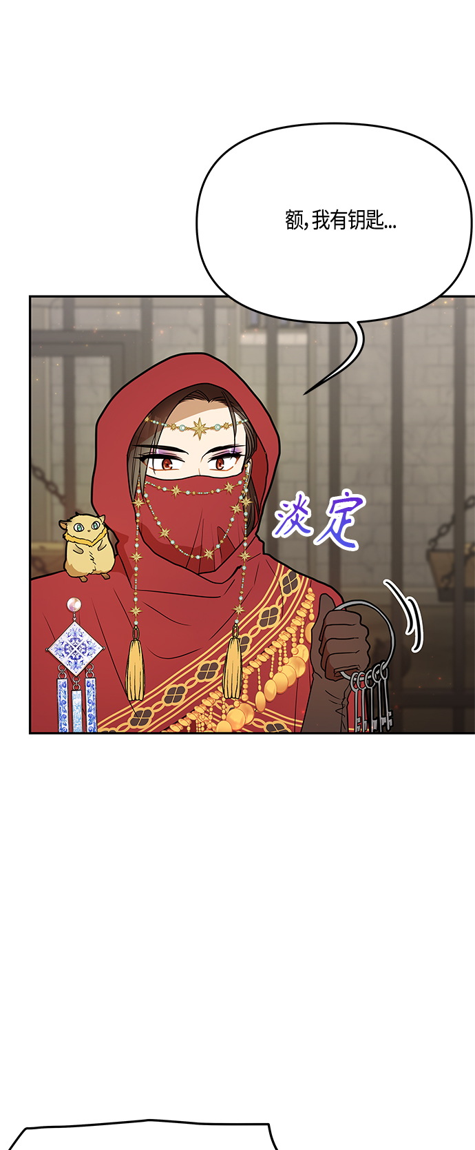 第39话73