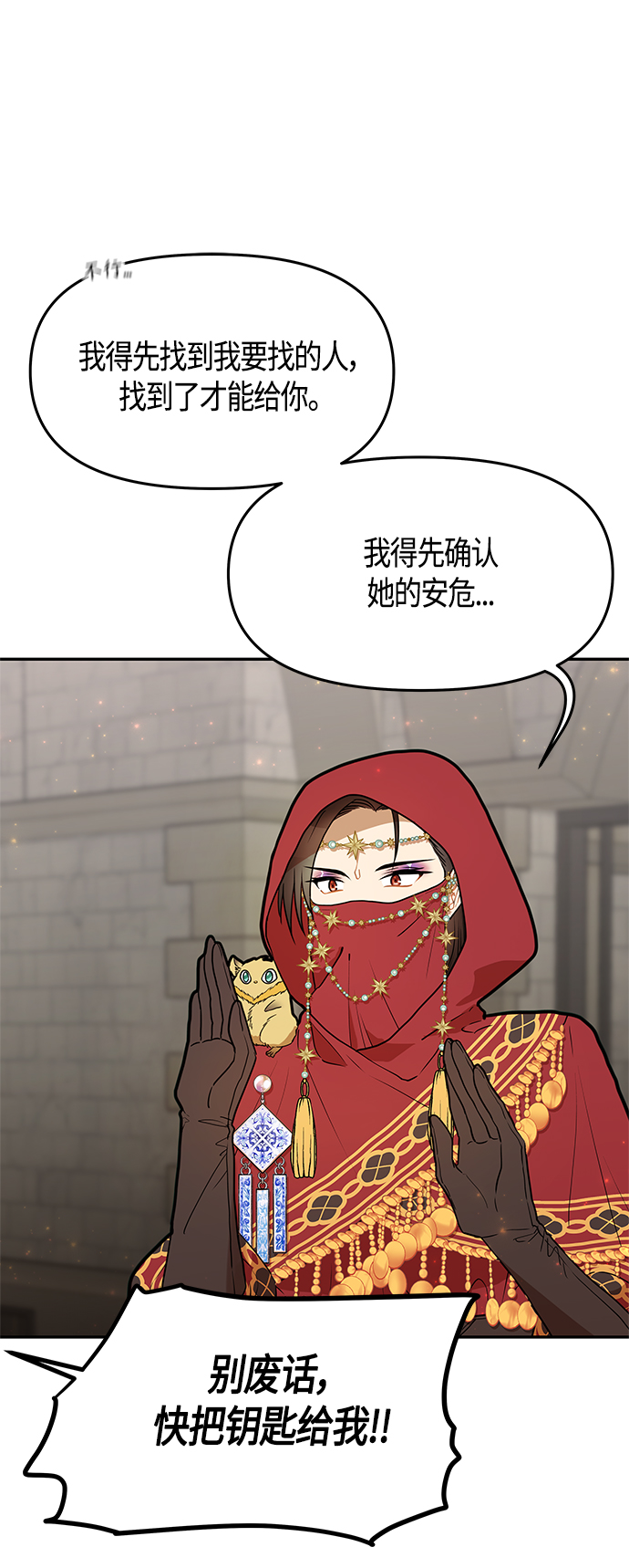 第39话75