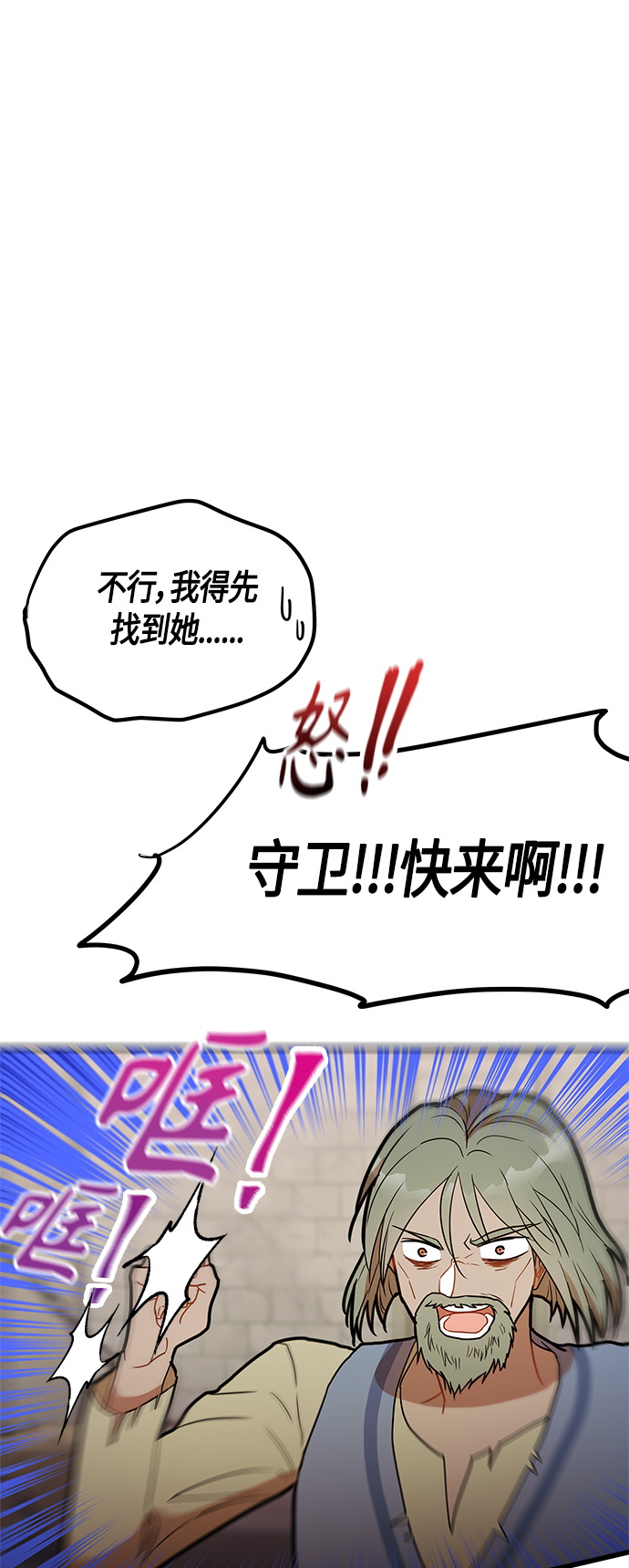 第39话76