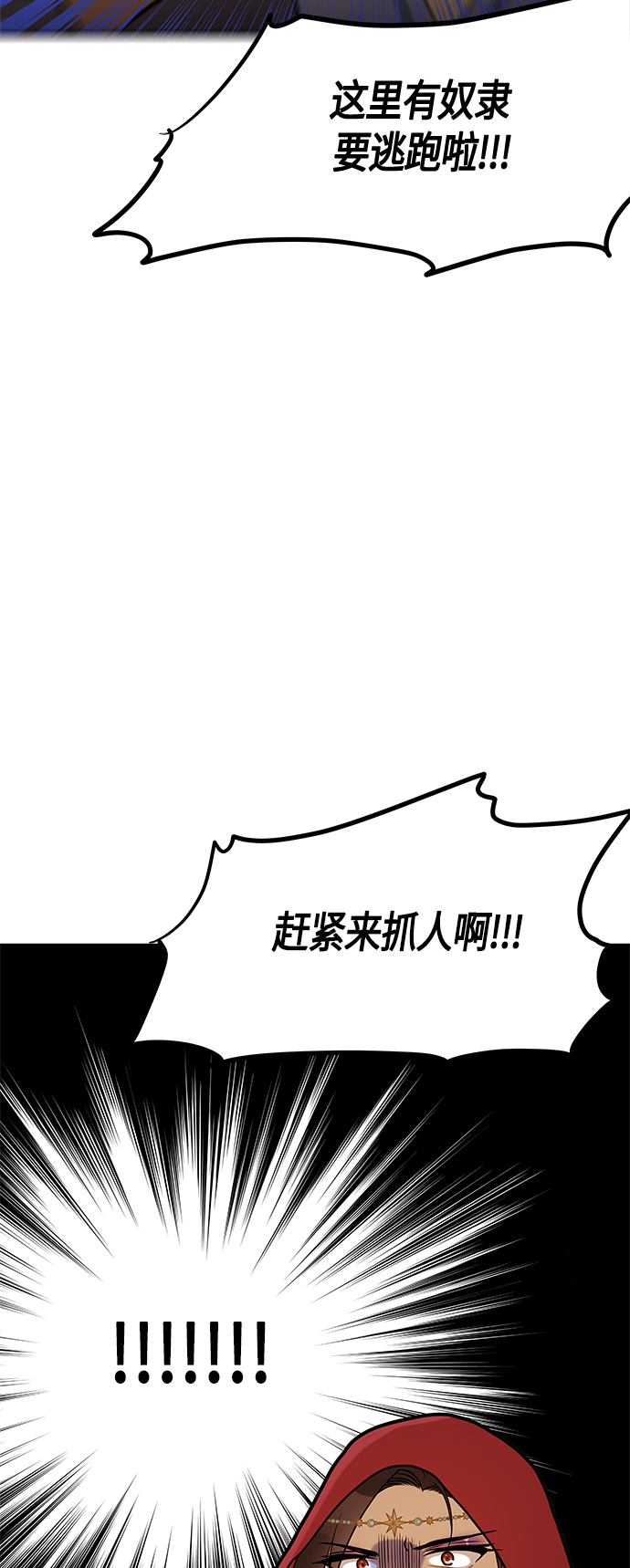 第39话77