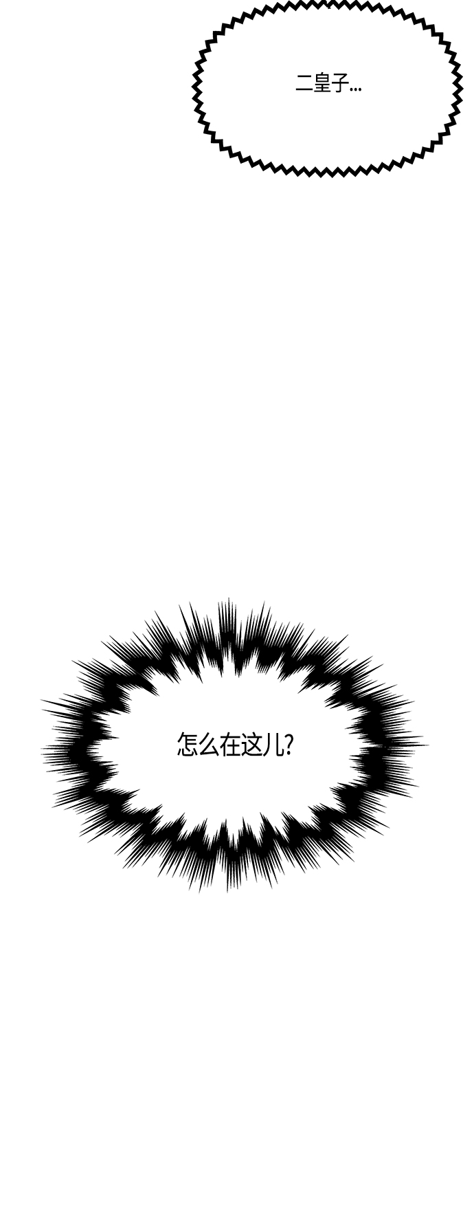 第41话1