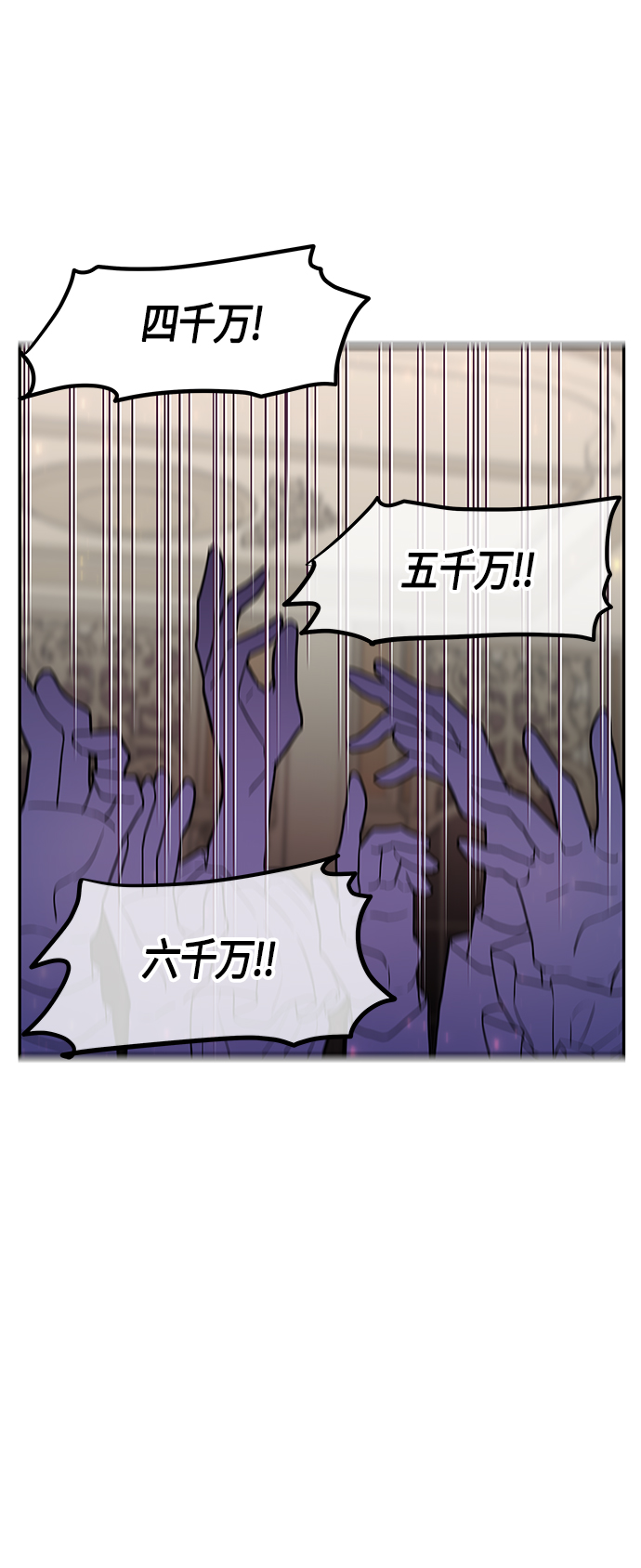 第41话12