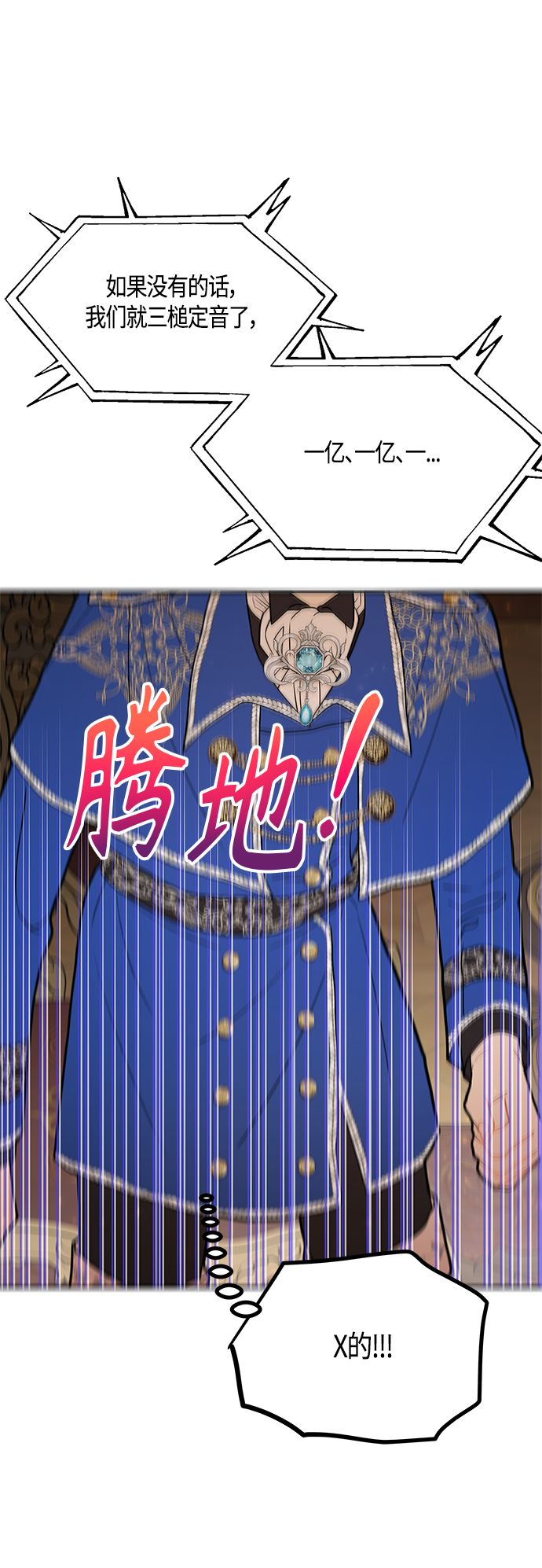 第41话15