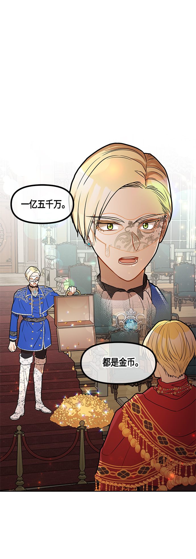 第41话17