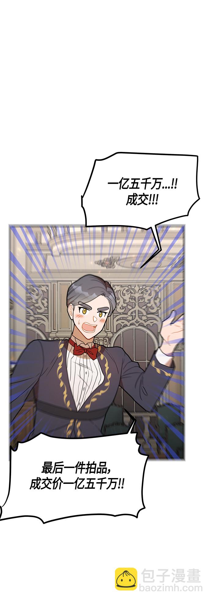 第41话18