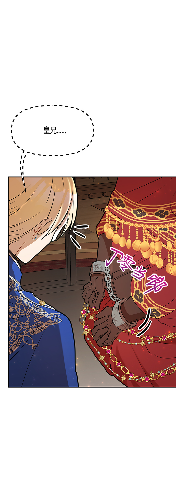 第41话22