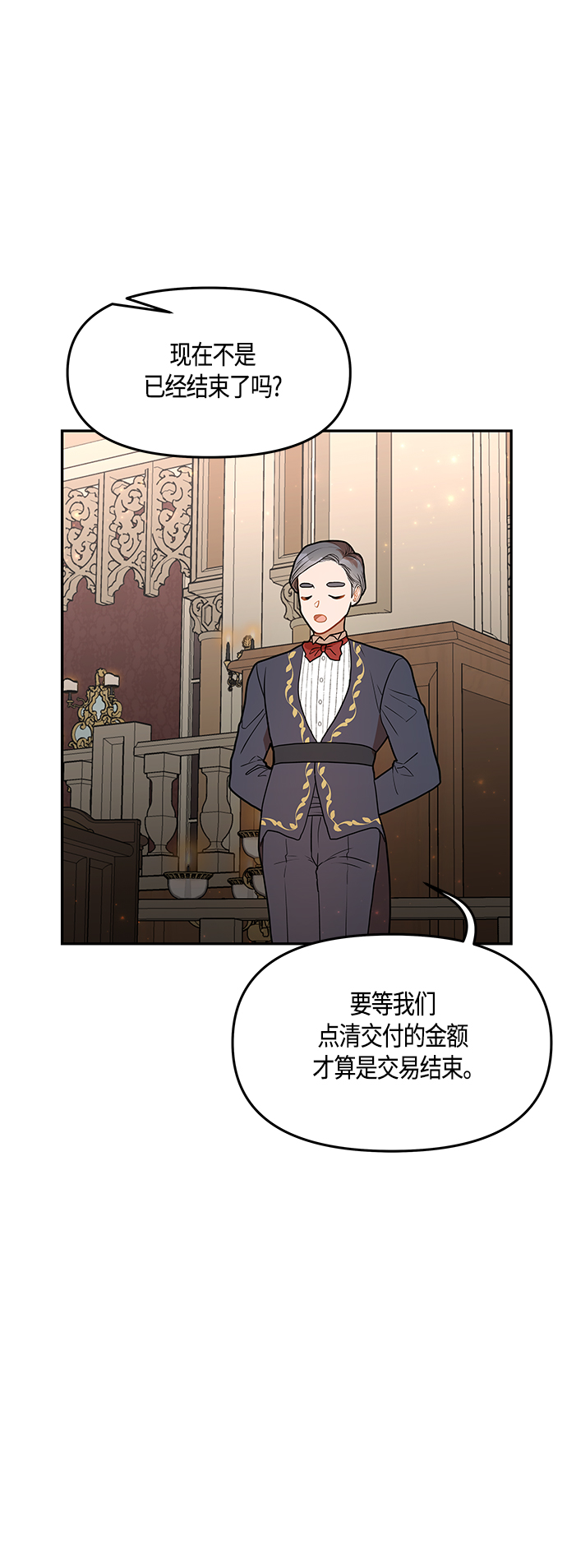 第41话24