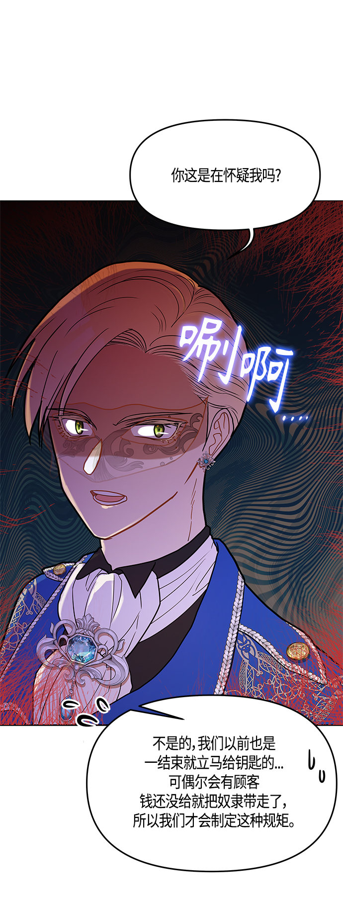 第41话25