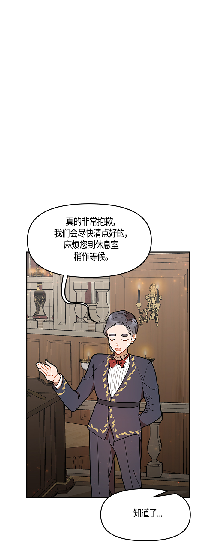 第41话26