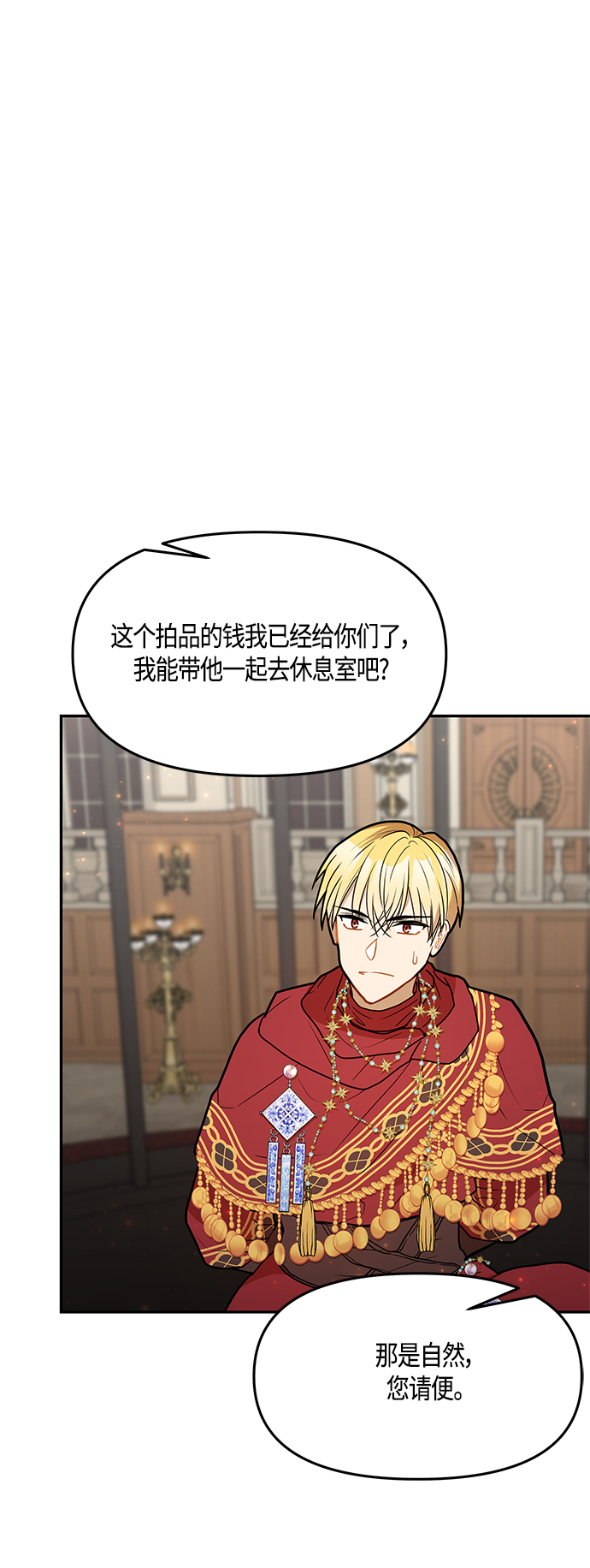 第41话27