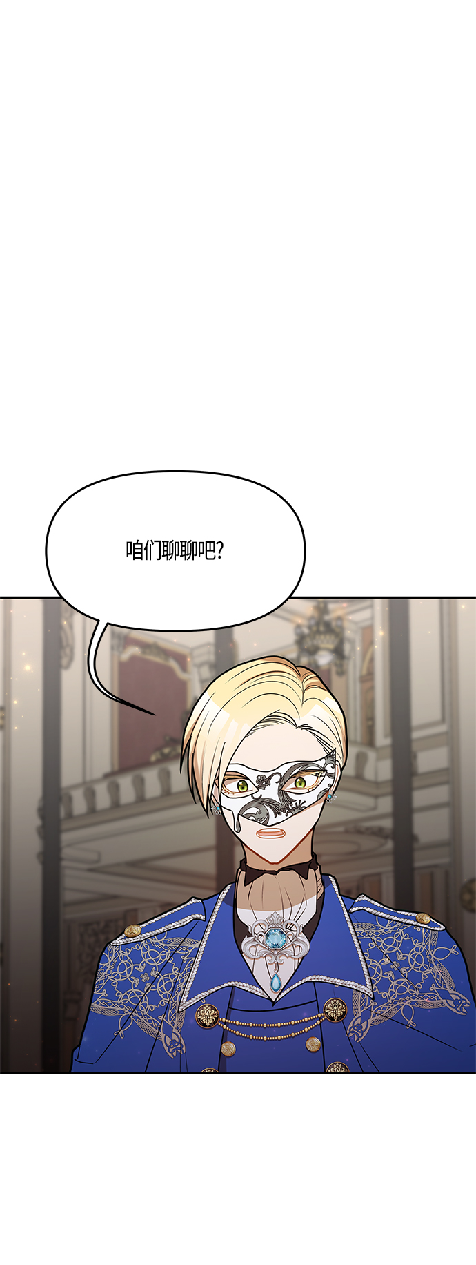 第41话28