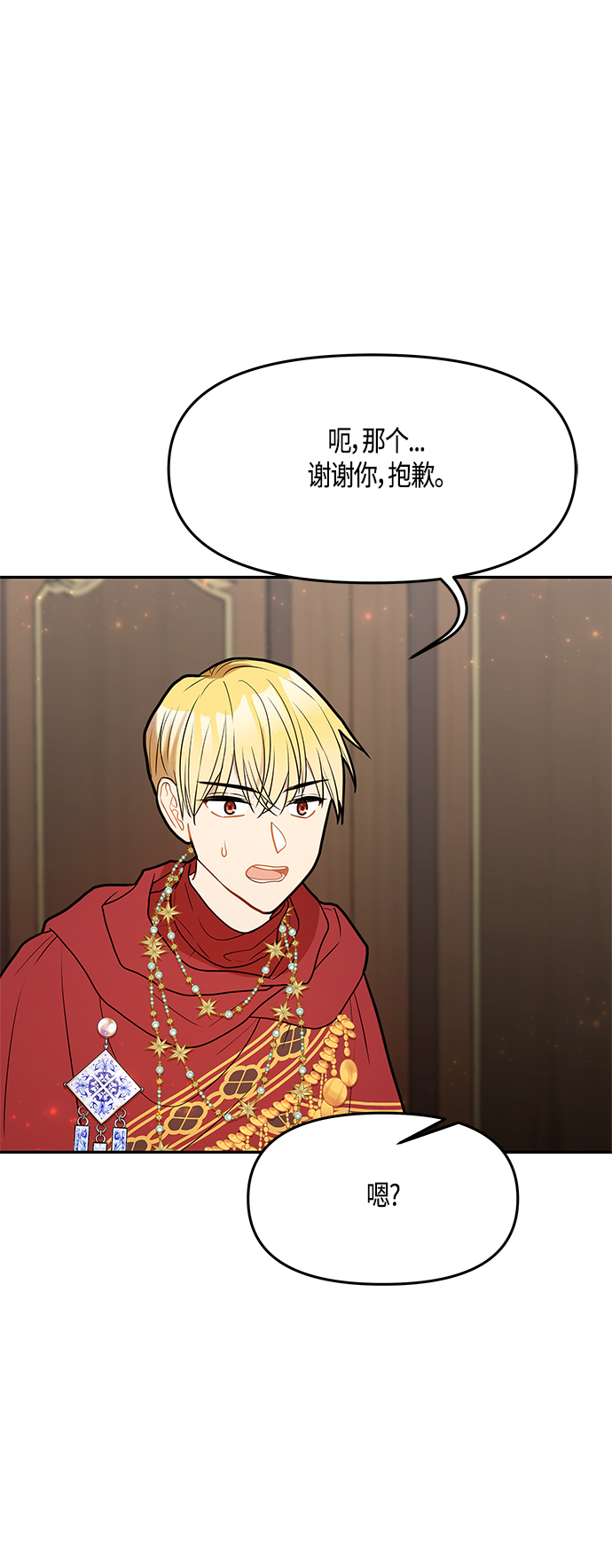 第41话33