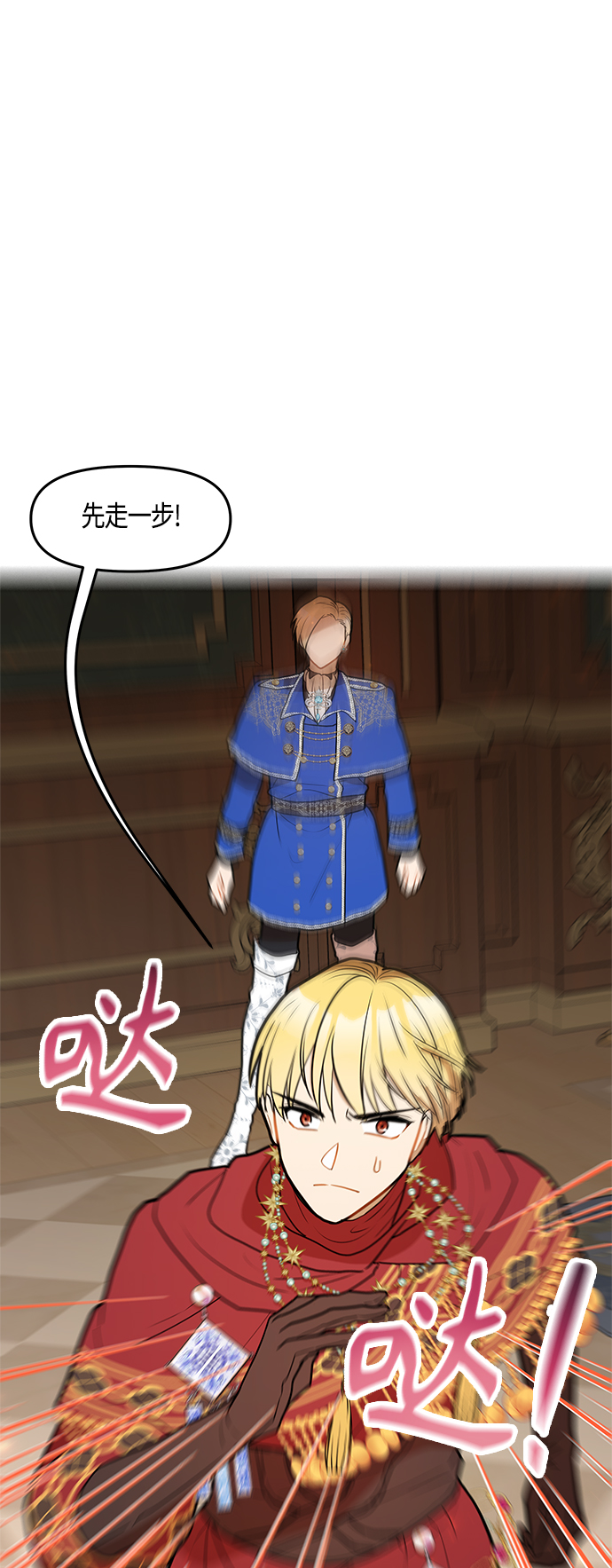 第41话34