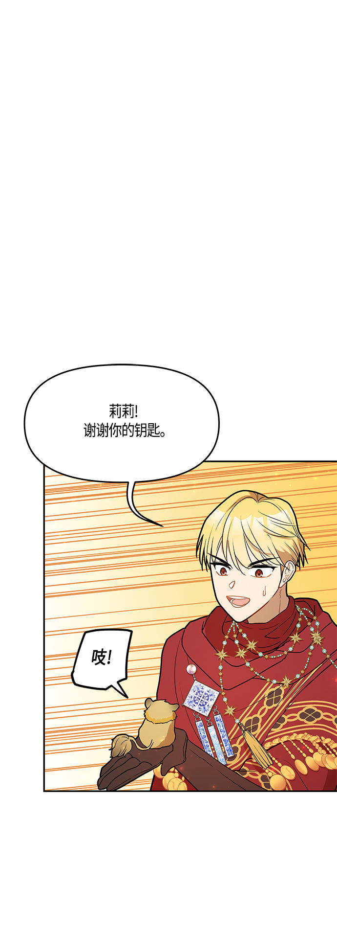 第41话37