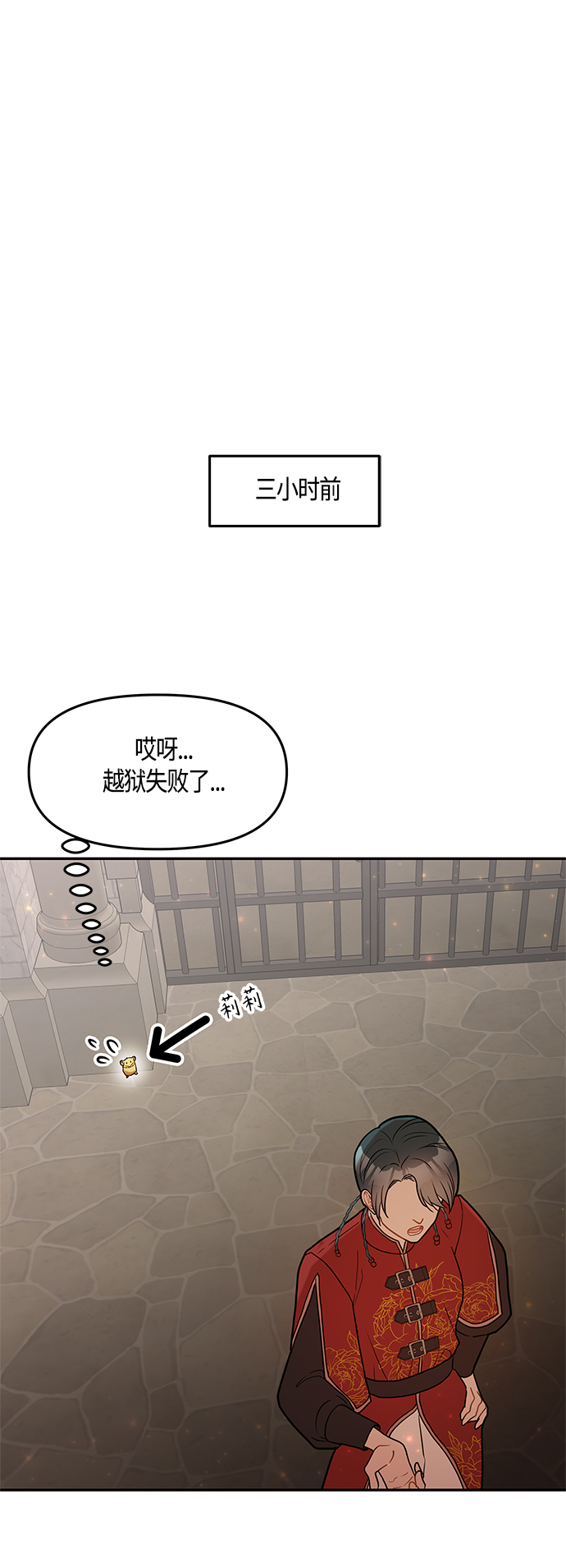 第41话39