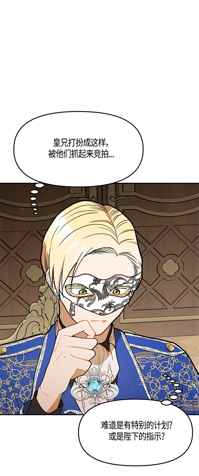 第41话4