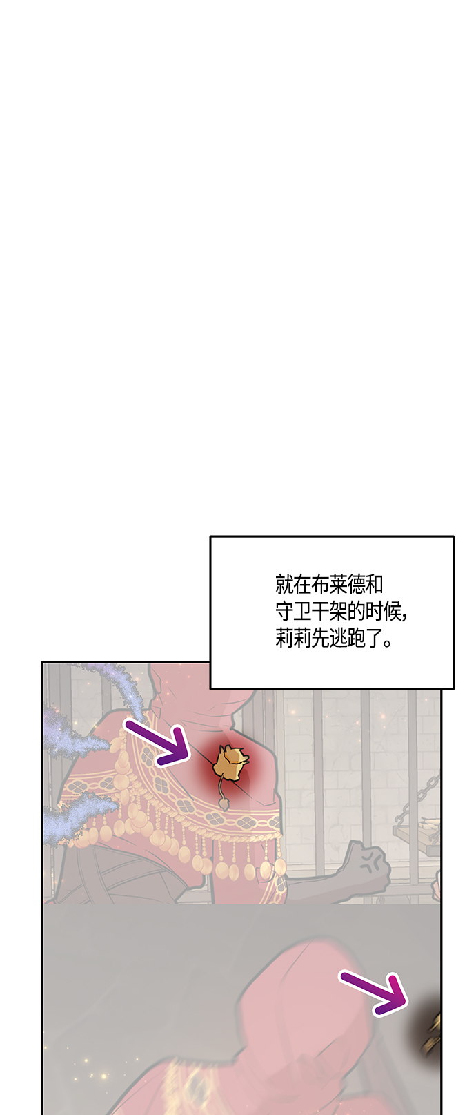 第41话40