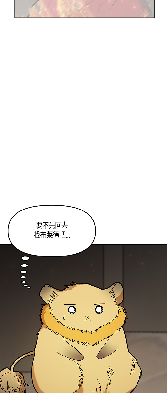 第41话41