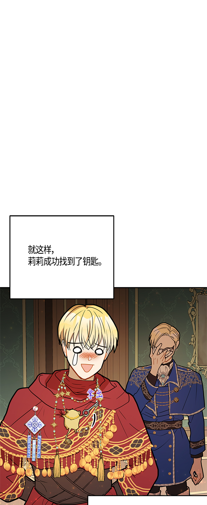 第41话44