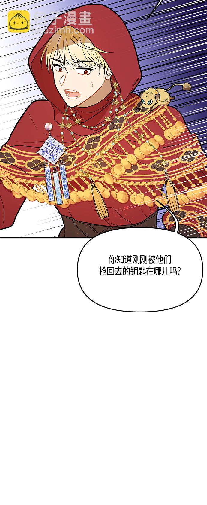 第41话46