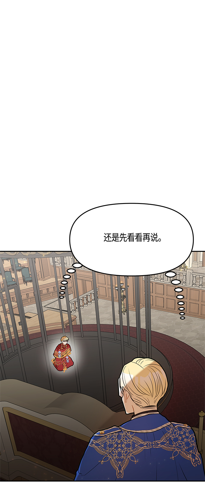 第41话5