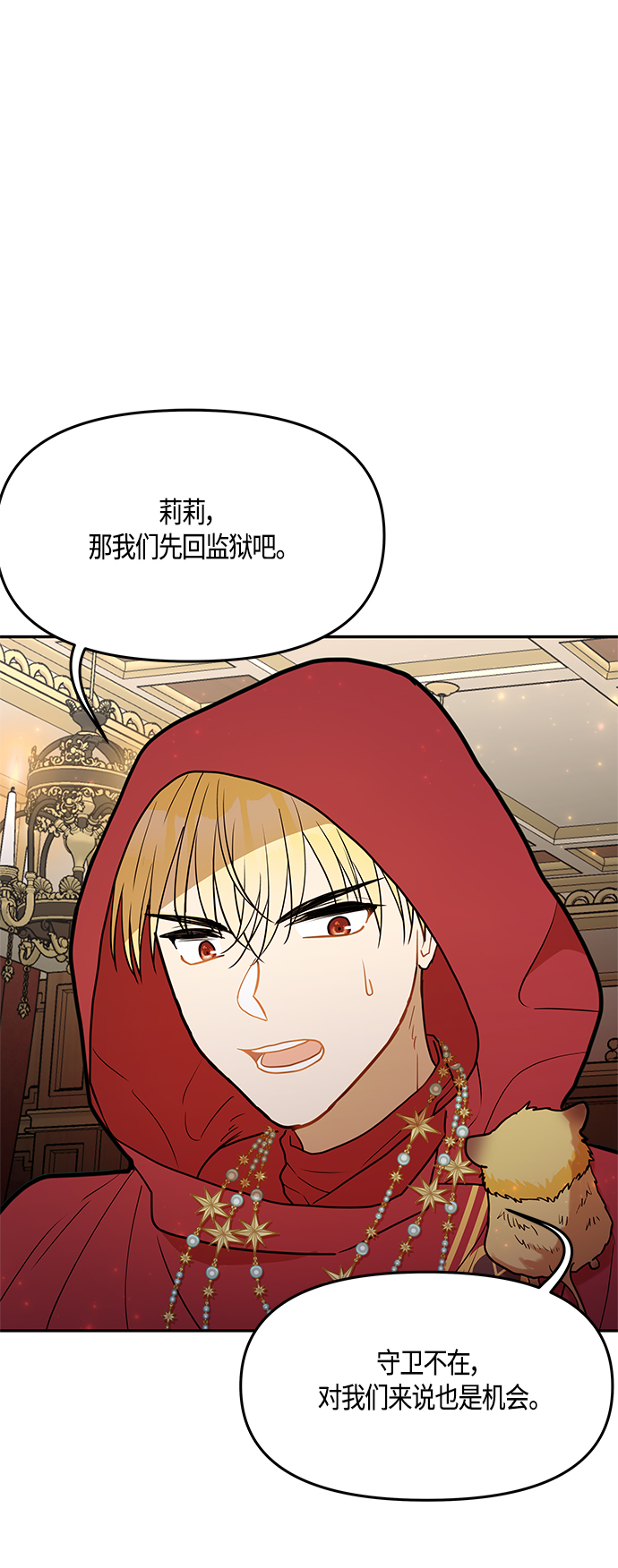 第41话52